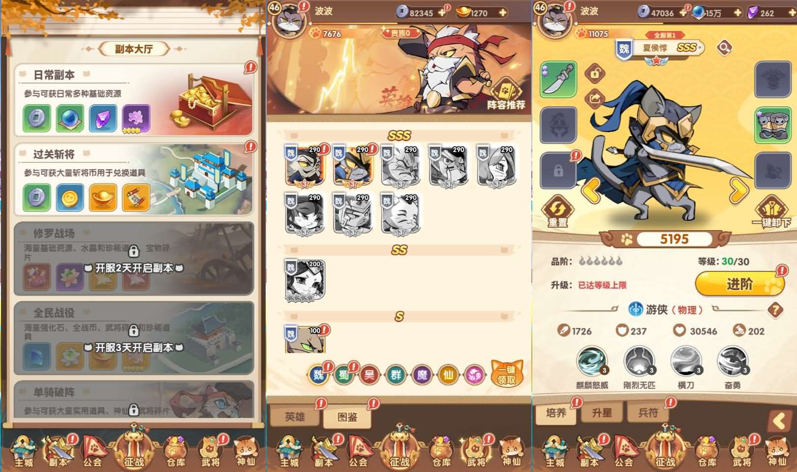 卡牌回合手游【三国猫H5代金券内购多区跨服第二版】最新整理单机一键即玩镜像端+Linux手工服务端+管理后台+运维后台+GM授权后台+简易安卓客户端+详细搭建教程 - 元码工坊-元码工坊