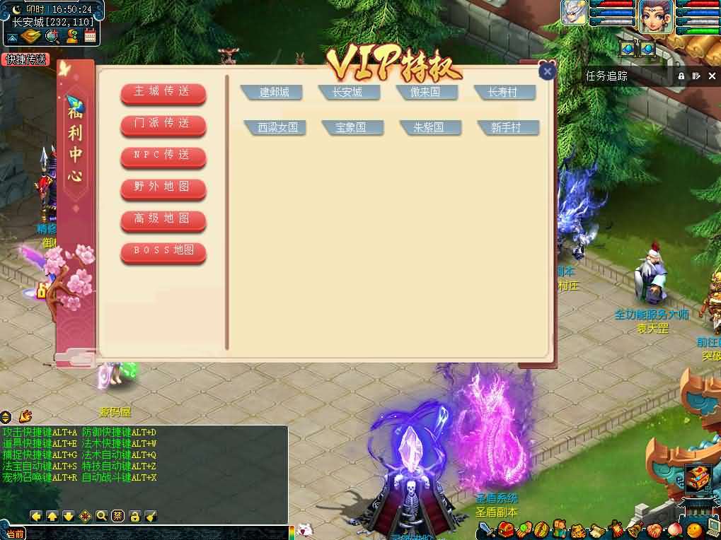 GGEMH端游【柔情似水5超变免授权】最新整理WIN系服务端+PC客户端+网关+详细搭建教程+全套源码-元码工坊