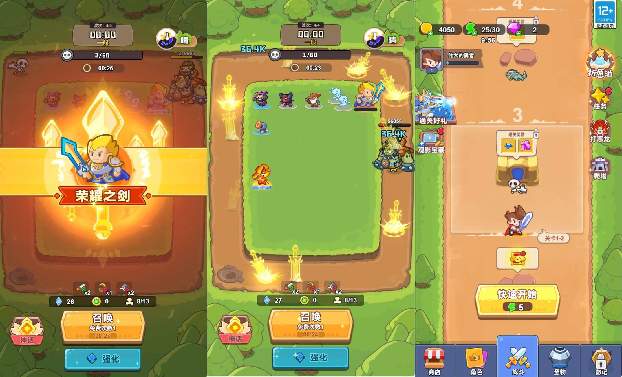 三网H5小游戏【塔防无敌】最新整理WIN系服务端+Linux手工服务端+详细搭建教程+源码