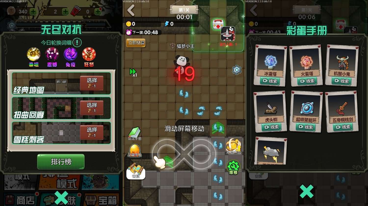 三网H5小游戏【宿管来了】最新整理WIN系服务端+Linux手工服务端+详细搭建教程