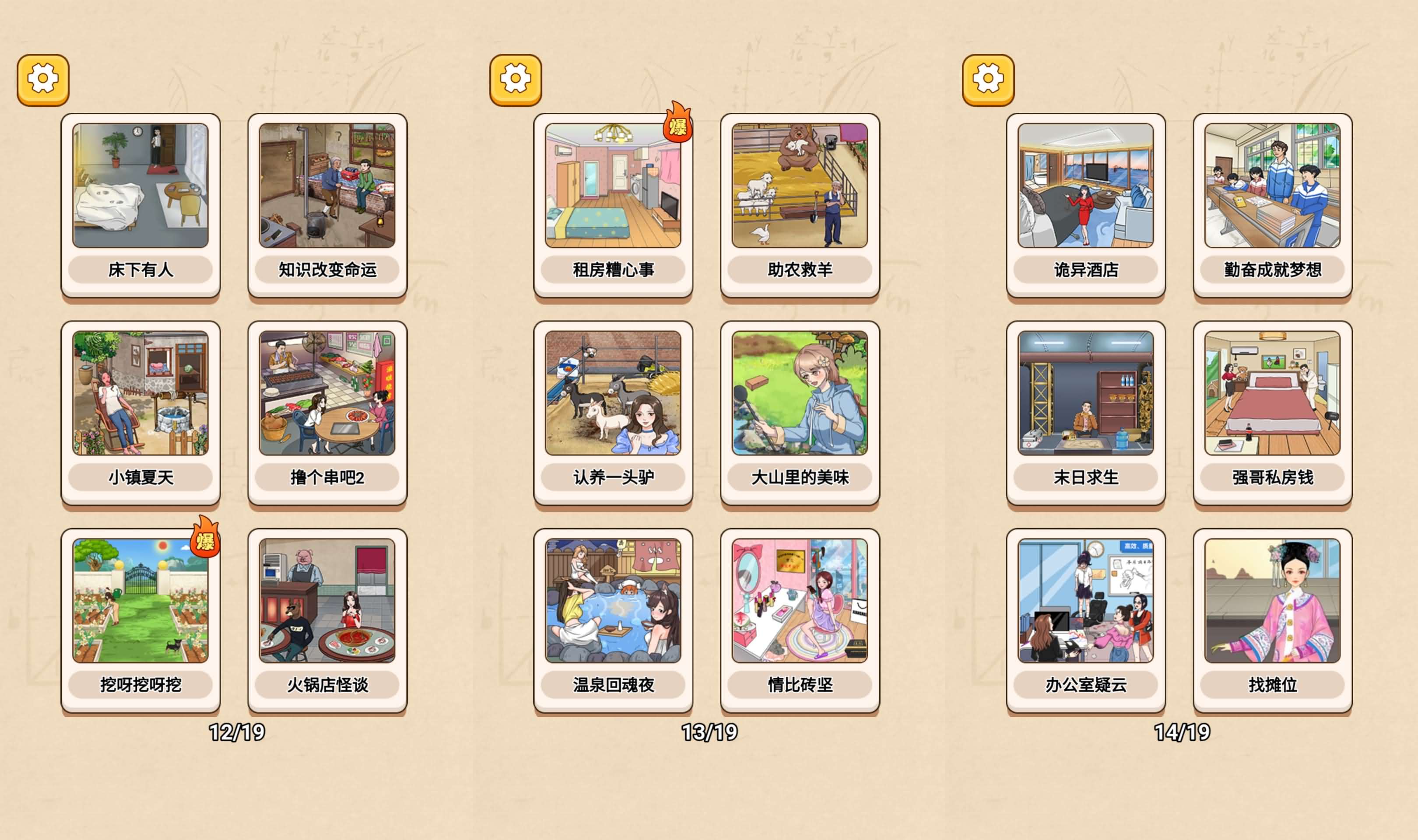 三网H5小游戏【一代沙雕】最新整理WIN系服务端+Linux手工服务端+详细搭建教程+源码