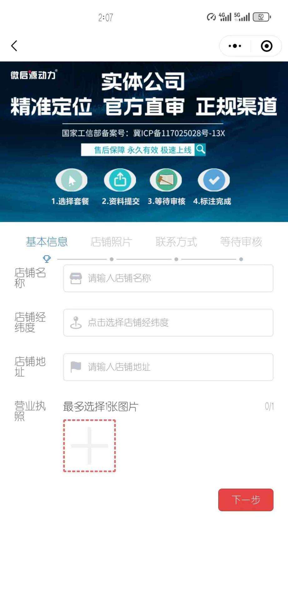 一款地图标注完美运营源码Thinkphp - 元码工坊-元码工坊