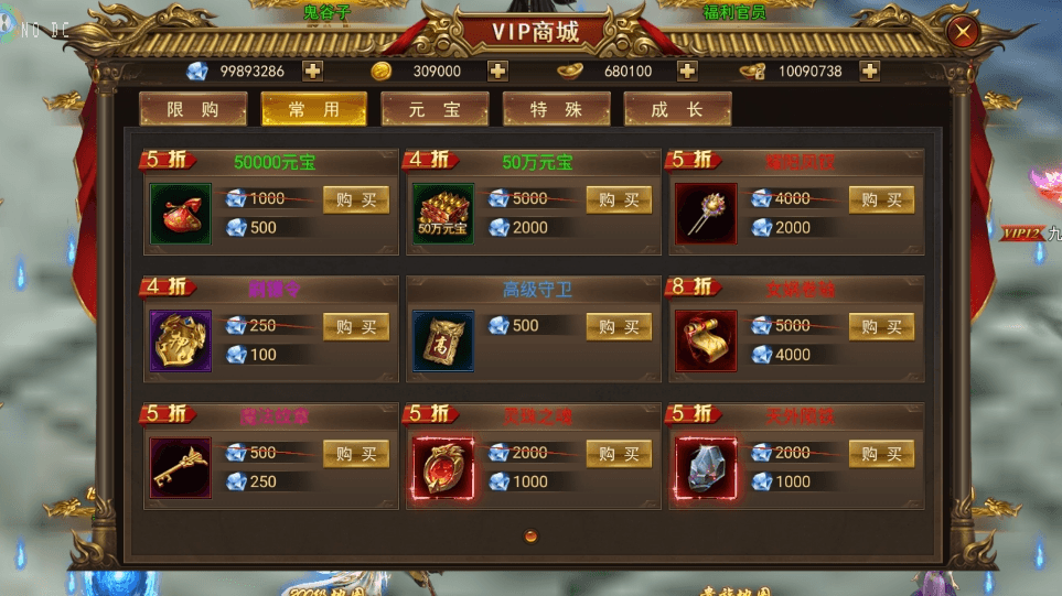 【陡撰武林本地验证】仙侠风传奇SY版+WIN本地学习手工端+语音视频教程+GM充值后台+运营后台+亲测