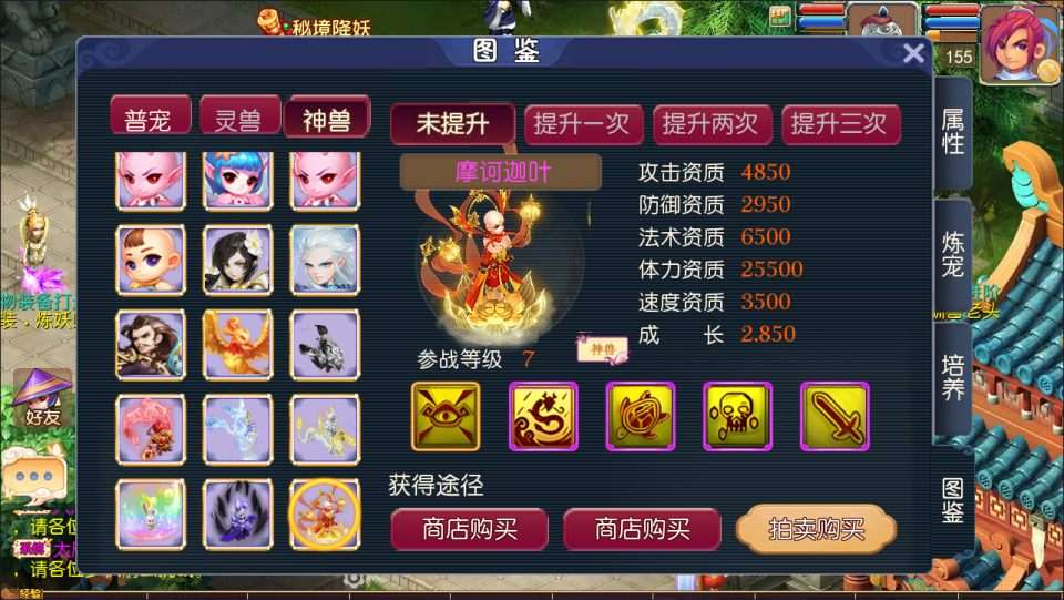 MT3换皮MH【武神西游尊享挂机版】6月最新整理Linux手工服务端+源码+管理后台+安卓苹果双端+详细搭建教程+视频教程