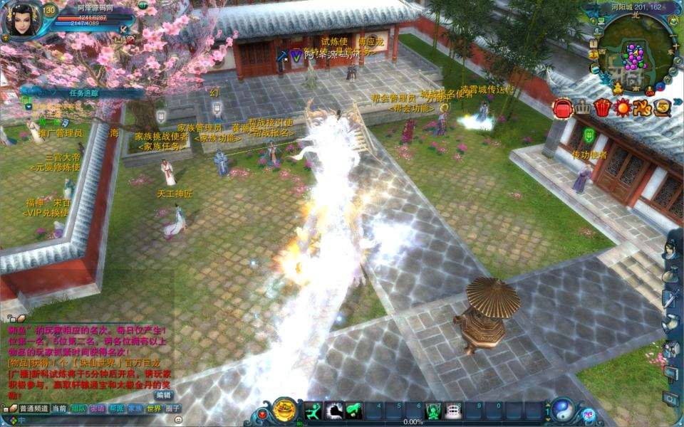 3D仙侠端游【拾年诛仙·地宫12职业V2.5完整版】10月最新整理Linux手工服务端+网页注册+GM工具+PC客户端+详细搭建教程-元码工坊