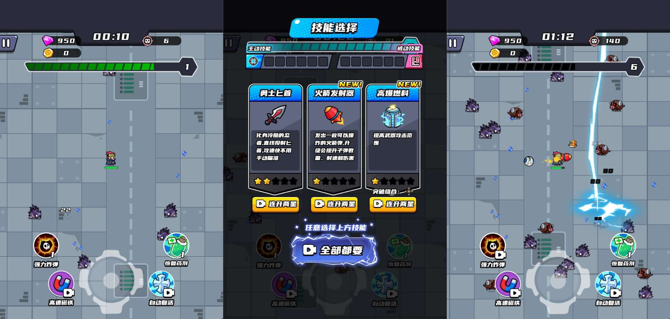 三网H5游戏【末日特工队内购版】最新整理WIN系服务端+Linux手工服务端+详细搭建教程