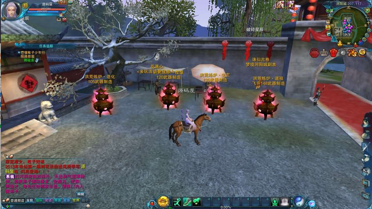 3DMMORPG端游【诛仙1345星座地宫12职业】最新整理单机一键即玩镜像端+Linux手工服务端+GM工具+网页注册+PC客户端+详细搭建教程