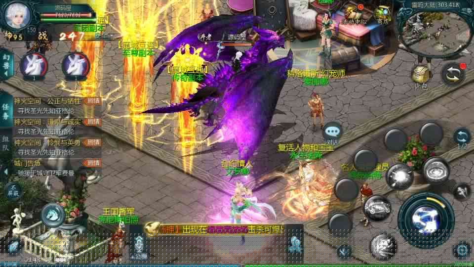 1655互通魔域【霸主魔域100级神火马年兽版】最新整理Win系半手工服务端+本地验证+本地注册+全套工具+详细搭建教程-元码工坊