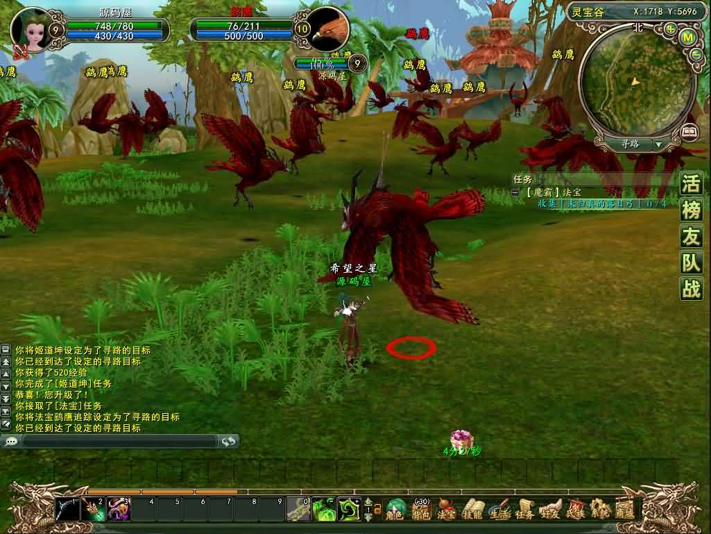 3D神话MMORPG端游【魔霸OL】最新整理WIN系服务端+PC客户端+网页注册+详细搭建教程