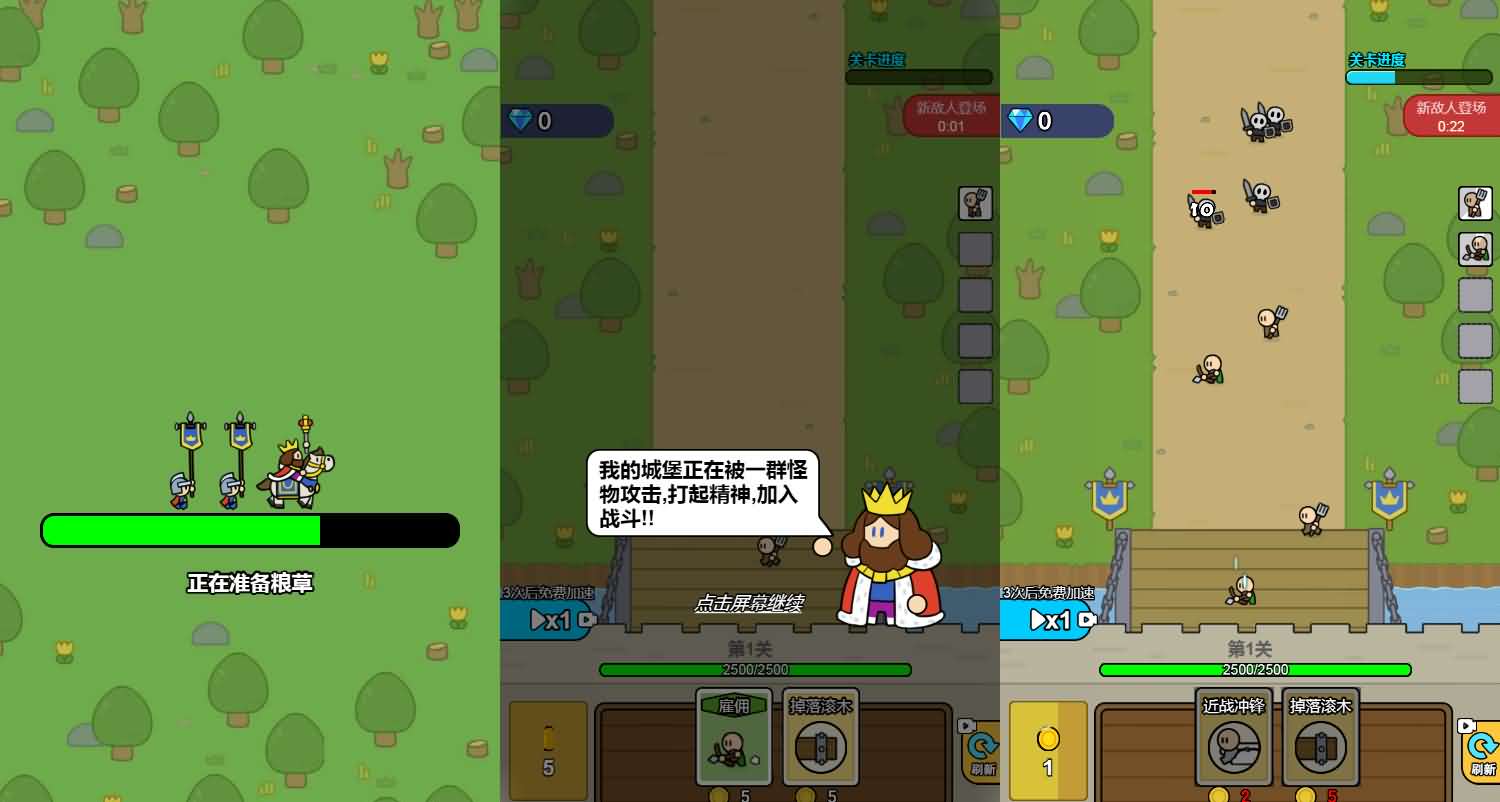 三网H5小游戏【部落联盟的战争】最新整理WIN系服务端+Linux手工服务端+详细搭建教程-元码工坊