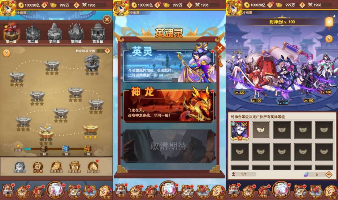 三网H5游戏【联盟三国H5超变内购版】6月最新整理Linux手工服务端+多区跨服+打包工具+管理后台+CDK授权后台+安卓+详细搭建教程+视频教程