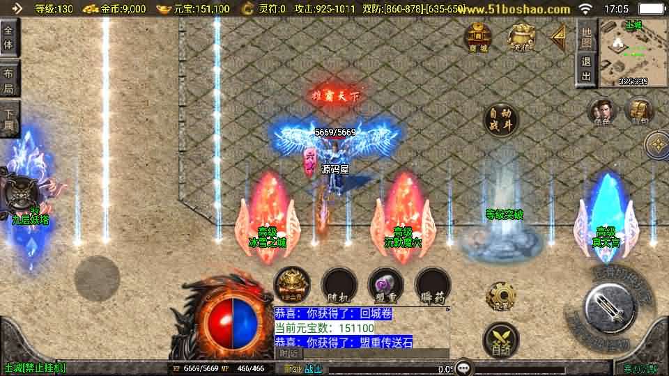 战神引擎传奇手游【寒刀沉默新UI白猪3.1】最新整理WIN系特色服务端+安卓苹果双端+GM授权物品后台+详细搭建教程 - 元码工坊-元码工坊