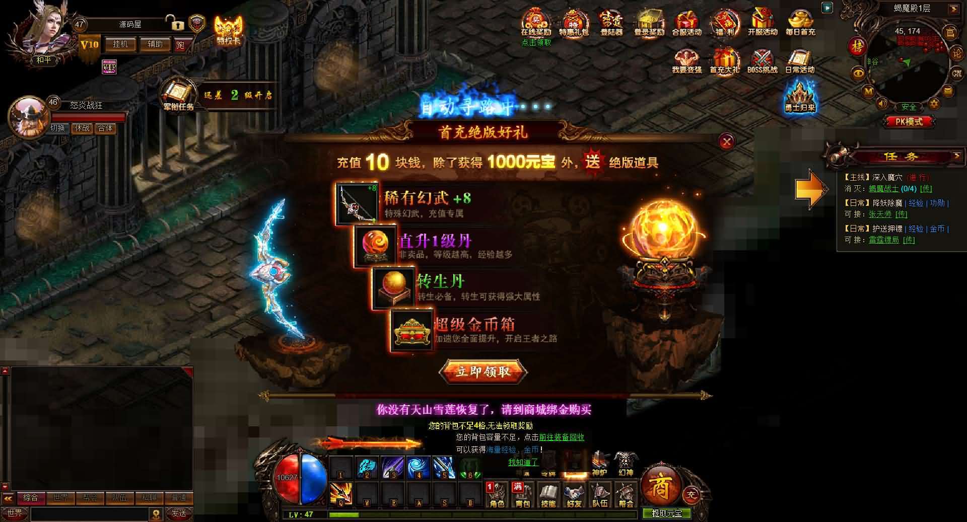 精品传奇页游【雷霆之怒四职业】最新整理WIN系服务端+GM后台+详细搭建教程+外网教程