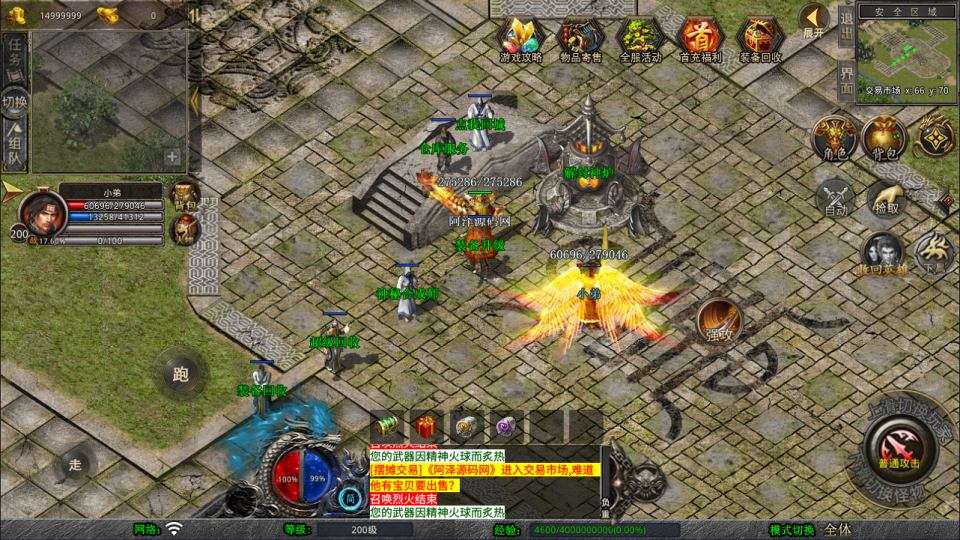 XO三端引擎传奇手游【1.80财神暴风合击版】10月最新整理Win一键服务端+PC安卓苹果+详细搭建教程+视频教程