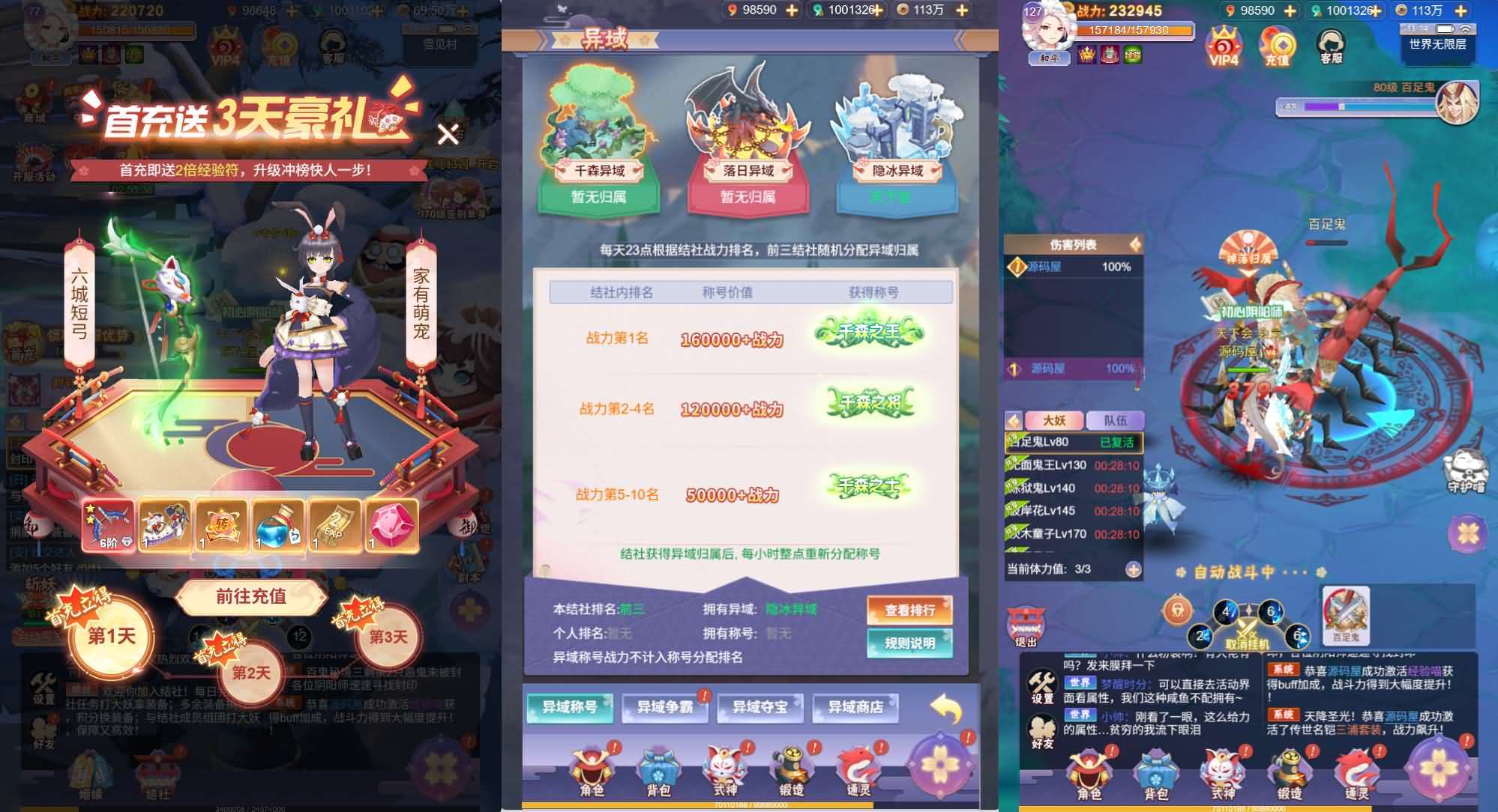 三网H5游戏【九州谕平台币内购版】最新整理单机一键即玩镜像端+Linux手工服务端+运营后台+平台币充值后台+物品后台+详细搭建教程+全套源码