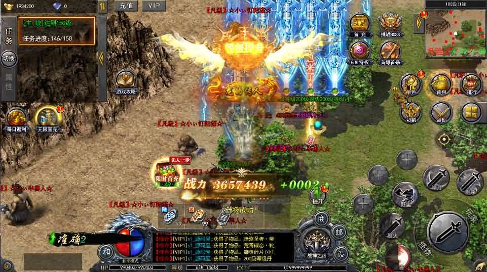 白日门传奇手游【复古无限刀跨服完整版】最新整理Win系服务端+管理后台+GM授权后台+安卓+详细搭建教程