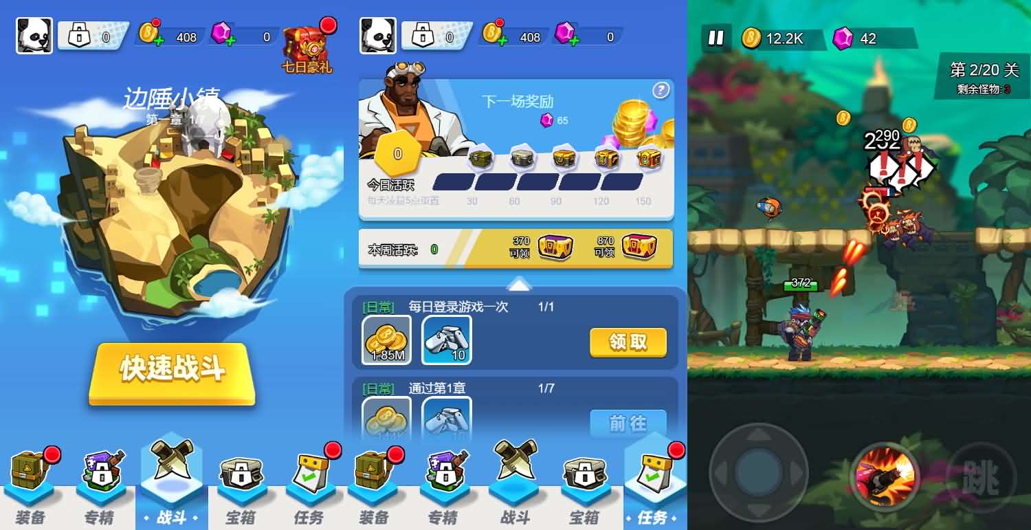 三网H5小游戏【直到黎明魂斗罗】最新整理WIN系服务端+Linux手工服务端+详细搭建教程