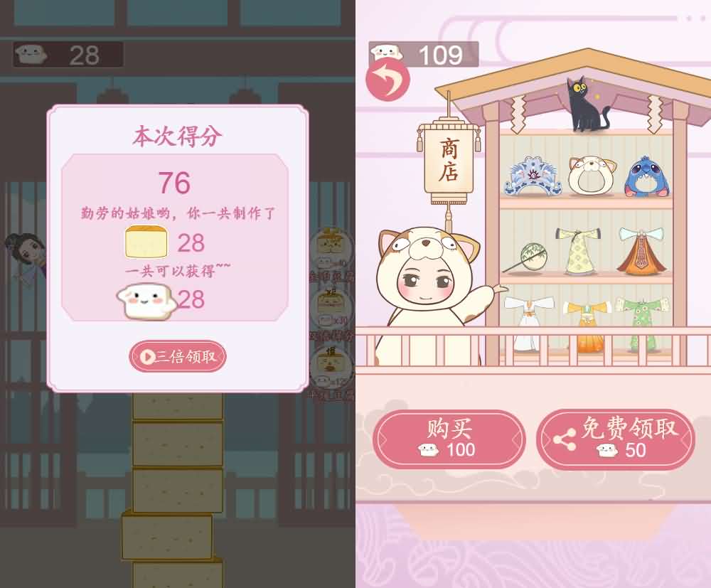 三网H5小游戏【豆腐公主】最新整理WIN系服务端+Linux手工服务端+详细搭建教程