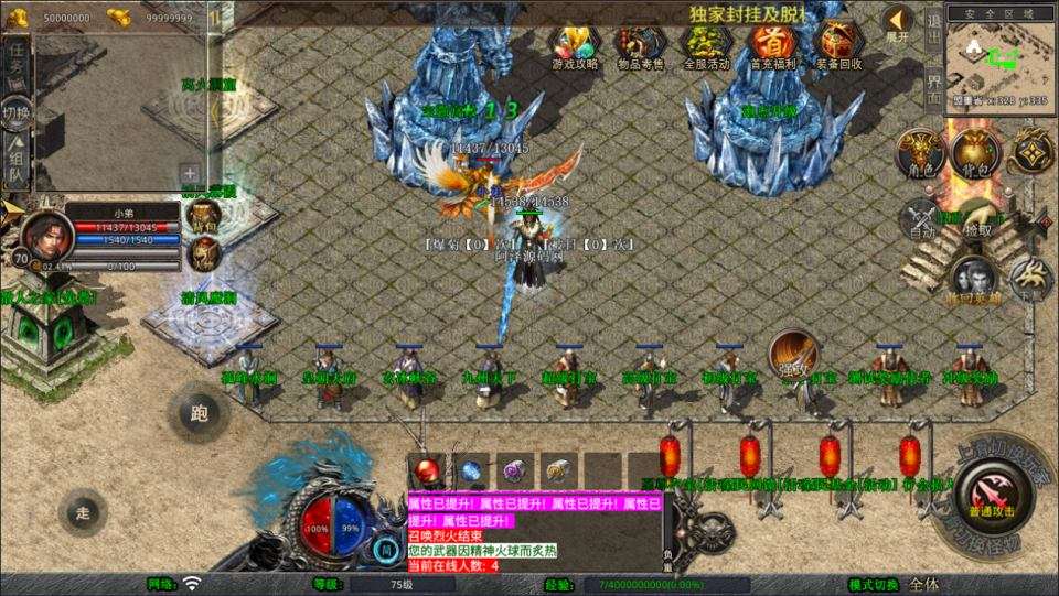 XO三端引擎传奇手游【1.80魅影合击第二季】12月最新整理Win一键服务端+PC安卓苹果+详细搭建教程+视频教程