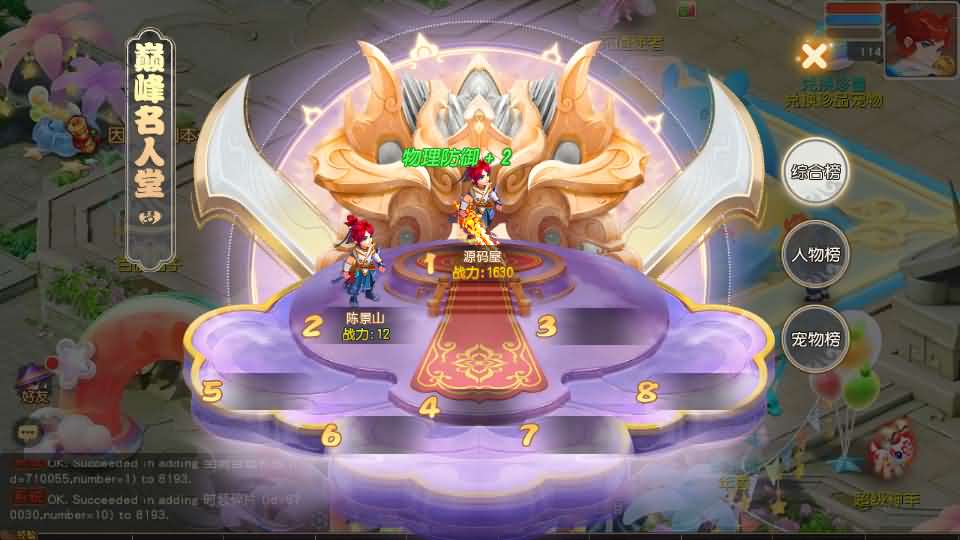 MT3换皮MH【幻月星辰尊享挂机版】最新整理单机一键即玩镜像端+Linux手工服务端+安卓苹果双端+GM后台+详细搭建教程+全套源码