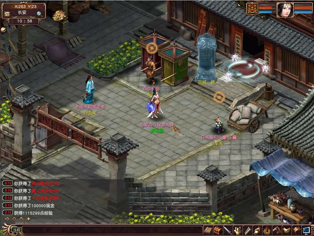 GGE大话3端游【大话西游3苍涛龙吟】最新整理WIN系服务端+PC客户端+网关工具+全套源码+详细搭建教程