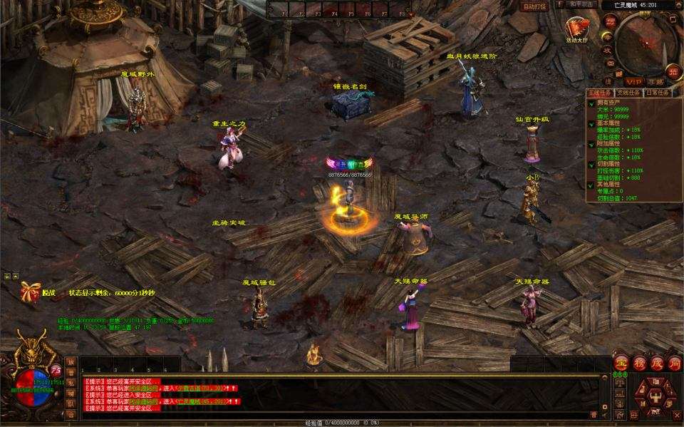 星河引擎传世端游【幻世夕霞剧情专属六大陆】1月最新整理Win一键服务端+登录器补丁+PC客户端+详细搭建教程