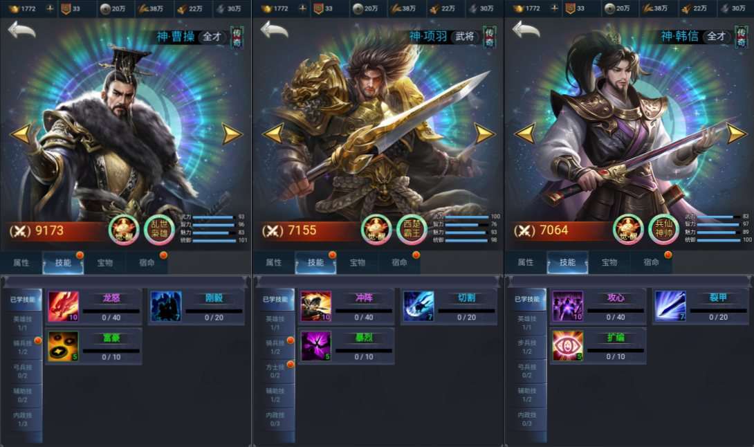 三网H5策略手游《三国·兵临天下》代金券内购七合修复版 7月最新Linux服务端+后台+搭建教程插图2 三网H5策略手游【三国·兵临天下代金券内购七合修复版】7月最新整理Linux手工服务端+管理后台+GM授权后台+简易安卓客户端+详细搭建教程+视频教程