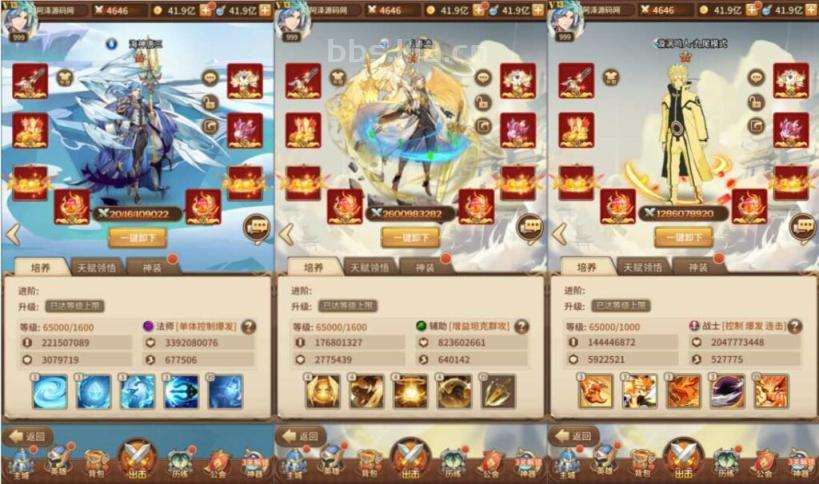 稀有卡牌回合手游【宝石火影新水海神唐三6.5万级内购版】最新整理Linux手工服务端+多区跨服+自定义英雄+自定义符文+GM授权后台+安卓+详细搭建教程+视频教程 - 元码工坊-元码工坊