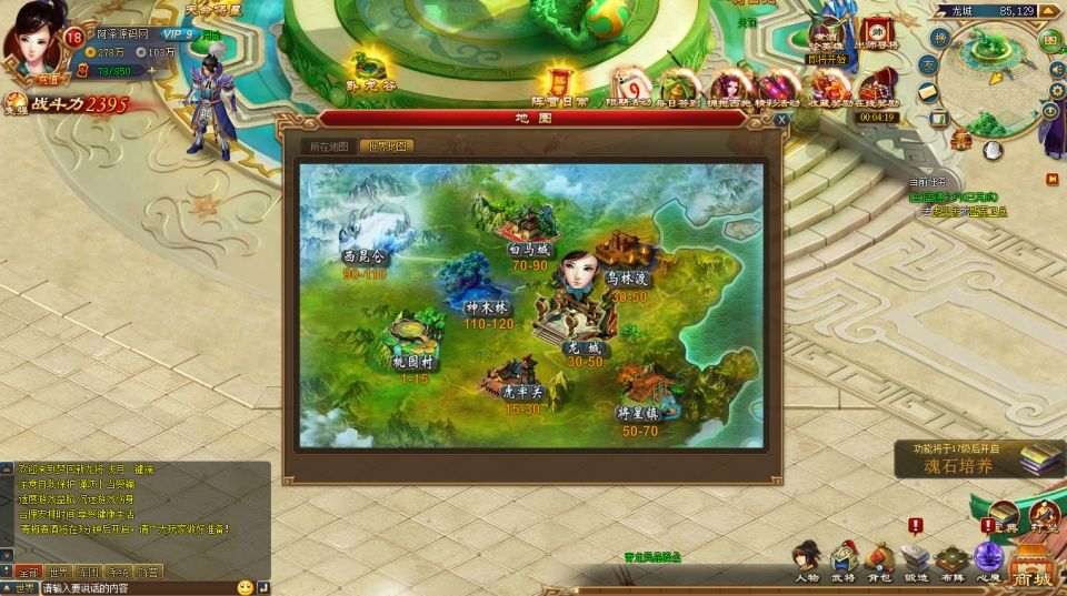 典藏三国页游【新龙将2之斗将魂完美双绝四圣版】8月最新整理Win一键服务端+开区教程+加武将教程+充值教程+详细外网搭建教程