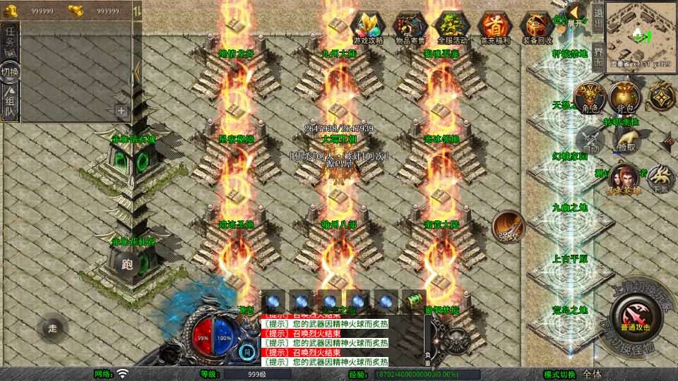 XO三端引擎传奇手游【1.80赤血星王合击】最新整理Win系服务端+PC安卓苹果三端+加密工具+详细搭建教程