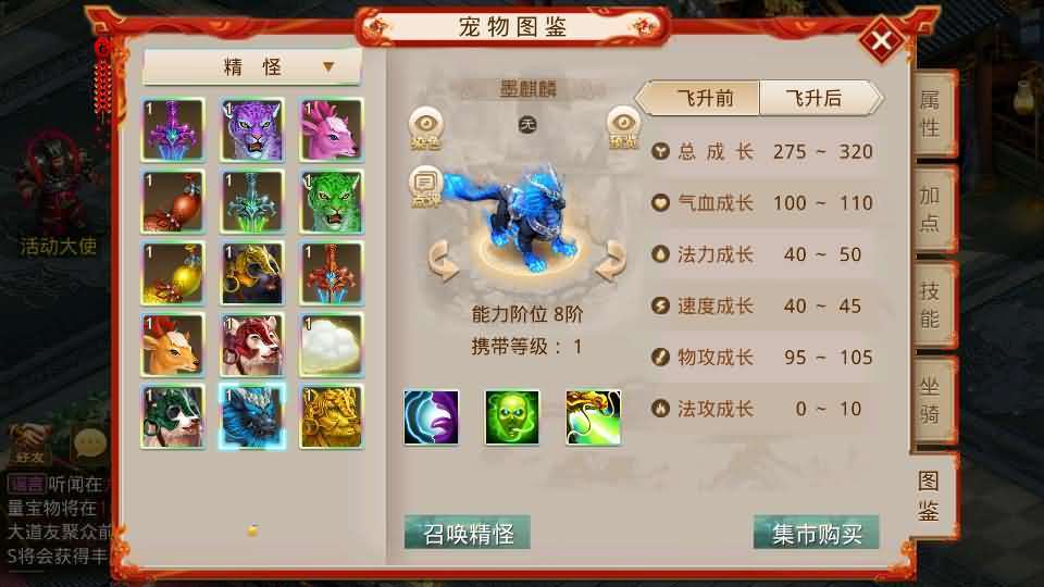 经典回合手游【某道-六道魂环】最新整理Win手工服务端+安卓+充值后台+详细搭建教程