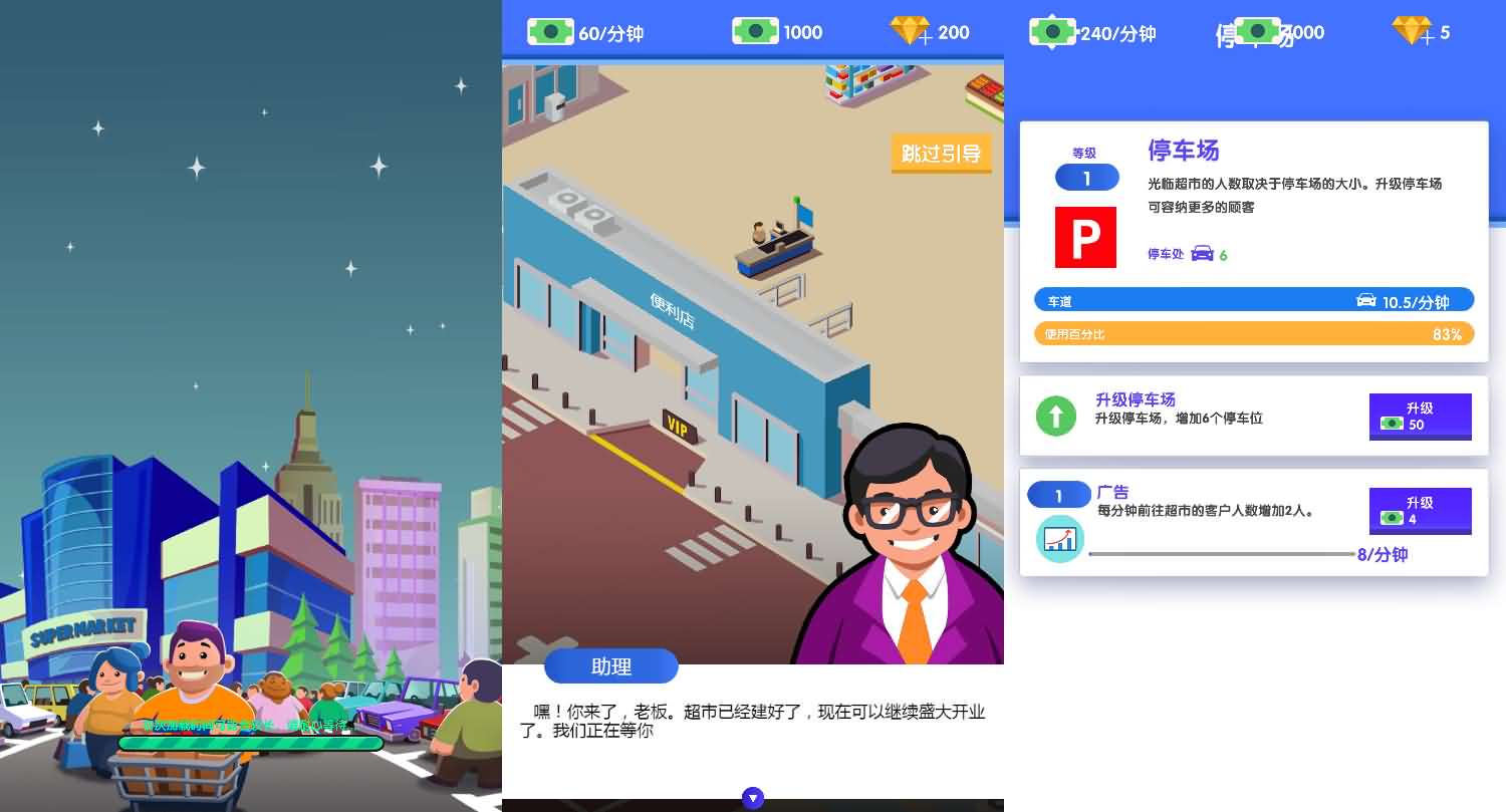 三网H5小游戏【超市大亨】最新整理WIN系服务端+Linux手工服务端+详细搭建教程-元码工坊