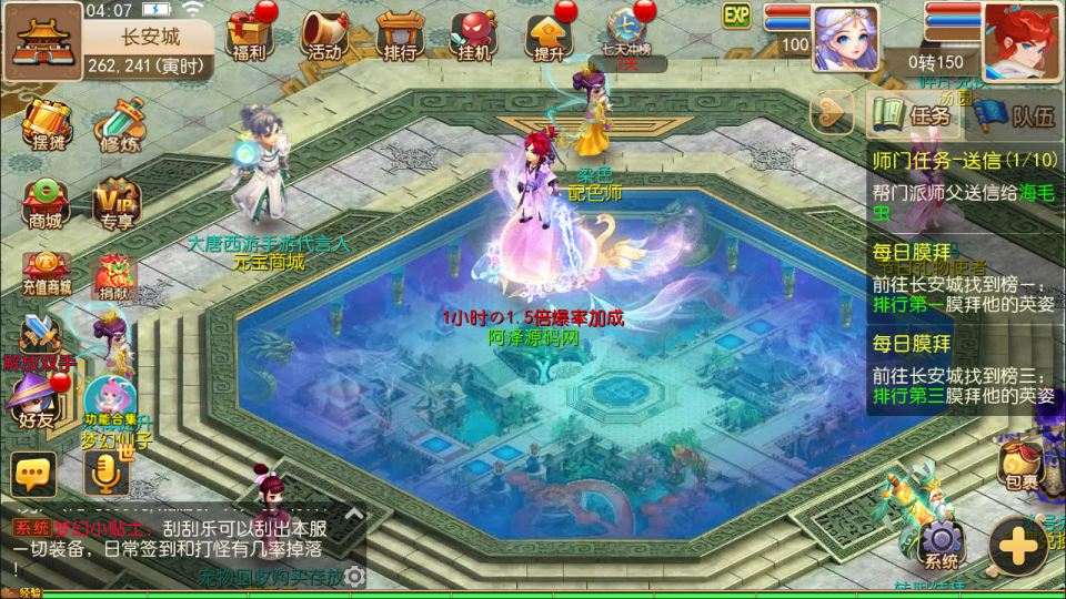 MT3换皮MH【大唐西游记尊享挂机版】5月最新整理Linux手工服务端+源码+攻略+管理后台+安卓苹果双端+详细搭建教程+视频教程