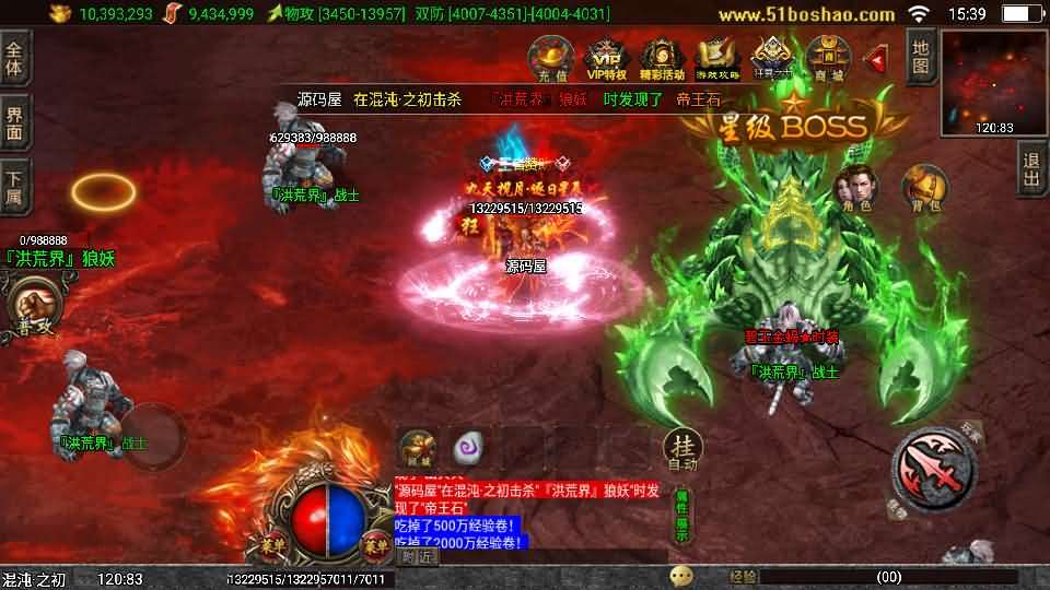 战神引擎传奇手游【独家修复三职业岁月无限刀-白猪3.0】最新整理Win系特色服务端+安卓苹果双端+GM授权后台+详细搭建教程