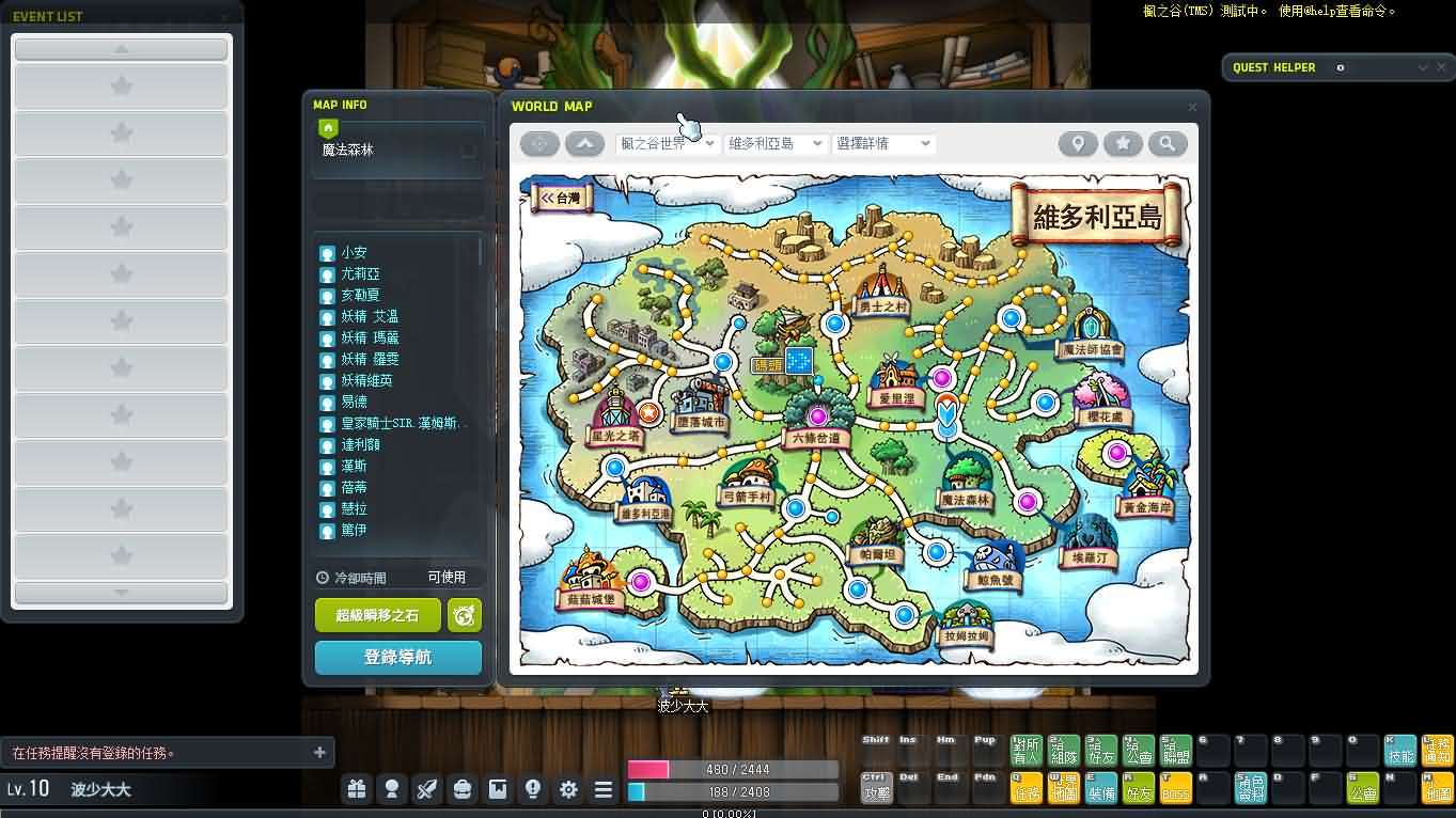 经典怀旧冒险端游【新273冒险岛】最新整理Linux手工端+PC客户端+登录器+管理后台+网页注册+详细搭建教程+视频教程