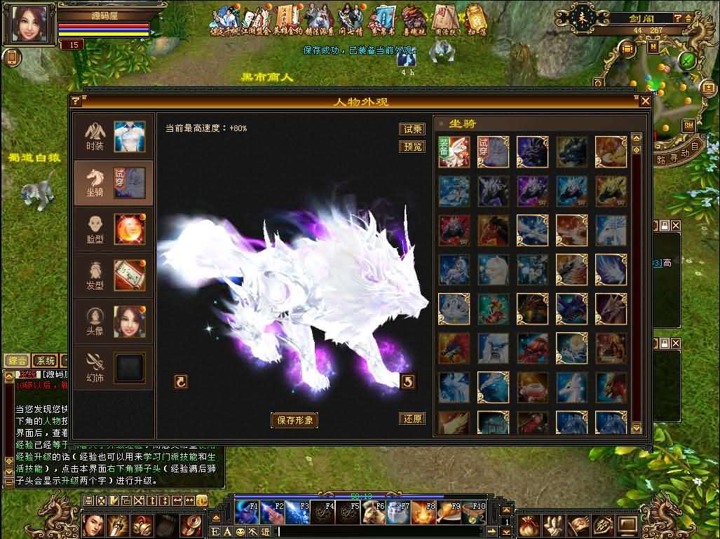 经典武侠端游【天龙八部之怀旧天龙归来源端】最新整理单机一键即玩镜像端+Linux手工服务端+PC客户端+GM工具+网页注册+网页充值+详细搭建教程-元码工坊