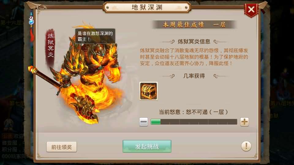 经典回合手游【某道-沧澜】最新整理Win系服务端+安卓苹果双端+运营后台+详细搭建教程