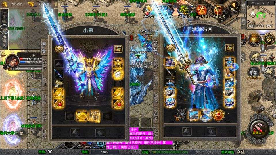 XO三端引擎传奇手游【1.80梦幻神话合击版】11月最新整理Win一键服务端+PC安卓苹果+详细搭建教程+视频教程