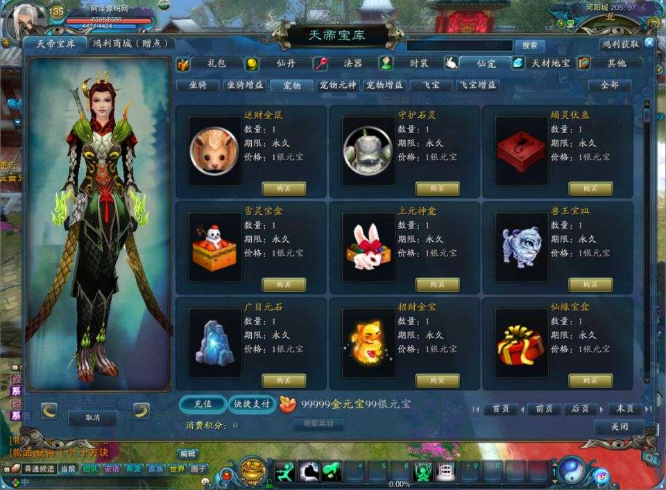 3D仙侠端游【拾年诛仙·地宫12职业V3.5燃优化版】11月最新整理Linux手工服务端+网页注册+GM工具+PC客户端+详细搭建教程