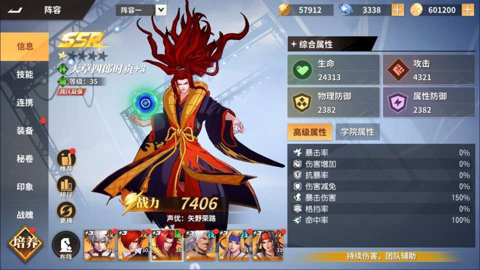 3D卡牌回合手游【SNK全明星激斗代金券内购版】12月最新整理Linux手工服务端+前后端全套源码+CDK授权后台+安卓苹果双端+详细搭建教程-元码工坊