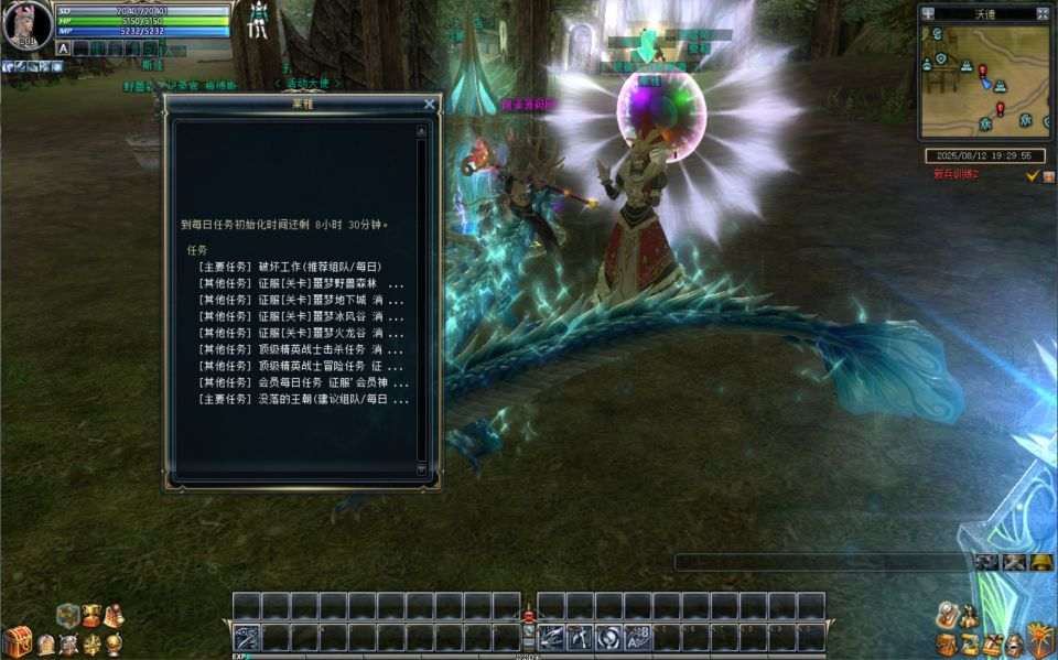 3DMMORPG端游【新版奇迹世界2幻影城八职业】8月最新整理Win一键服务端+登录器生成器+网页注册+GM工具+GM指令+货币修改教程+PC客户端+详细搭建教程 - 元码工坊-元码工坊