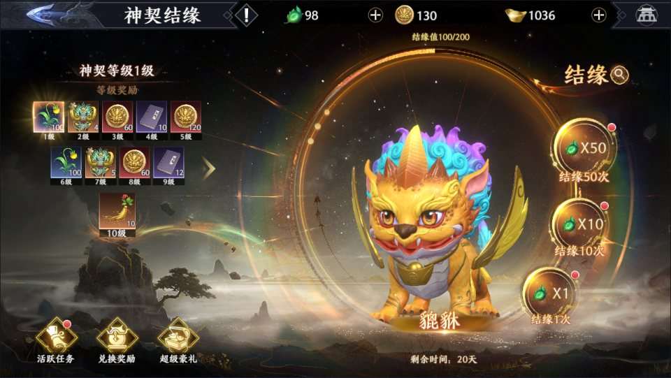 3D动作ARPG手游【极无双2觉醒卧龙列传合服版】1月最新整理Linux手工服务端+全套前后端源码+CDK授权后台+热更APK+安卓苹果双端+详细搭建教程+视频教程