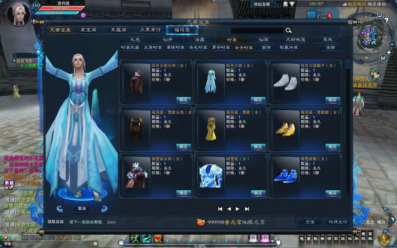 3DMMORPG端游【诛仙3小凡1792地宫18职业】最新整理单机一键即玩镜像端+Linux手工服务端+GM工具+网页注册+PC客户端+详细搭建教程