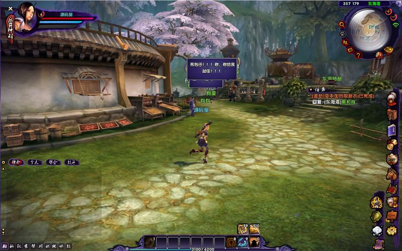 3D魔幻端游【情缘最游记】最新整理Win系服务端+网页注册+GM后台+修改教程+PC客户端+详细搭建教程