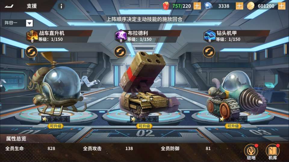 3D卡牌回合手游【SNK全明星激斗代金券内购版】12月最新整理Linux手工服务端+前后端全套源码+CDK授权后台+安卓苹果双端+详细搭建教程+视频教程