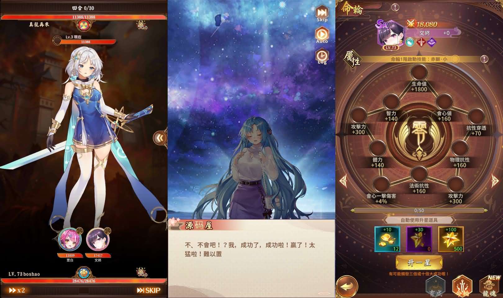 卡牌回合手游【少女回战初始版】最新整理单机一键即玩镜像端+Linux手工服务端+lua加解密工具+GM授权后台+安卓+详细搭建教程+视频教程