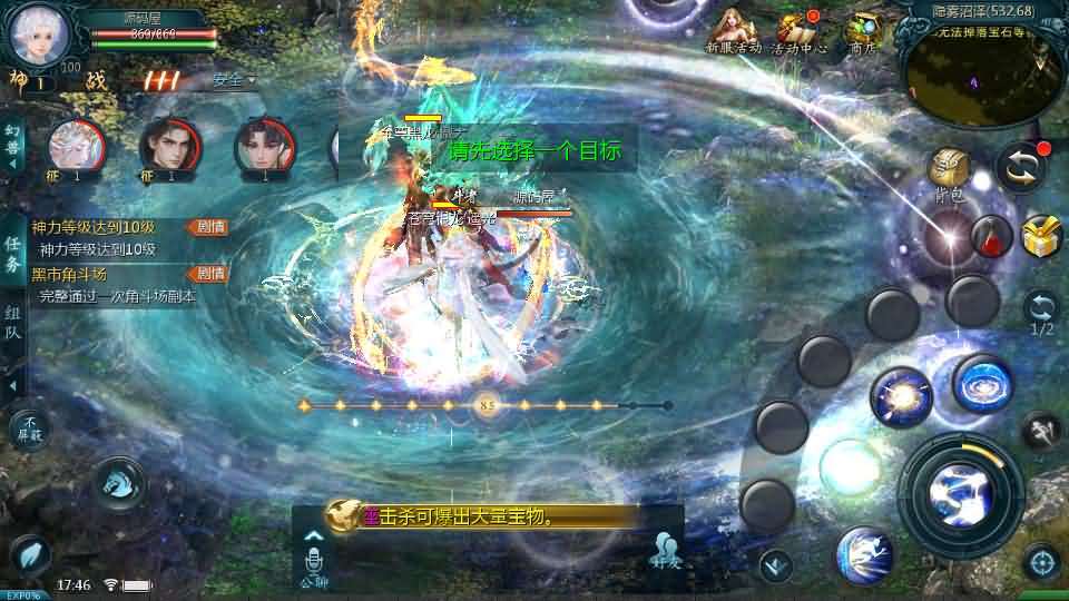 1655互通魔域手游【辉煌修罗魔域90神火版】最新整理Win半手工服务端+本地注册验证+GM工具+安卓+详细搭建教程+视频教程