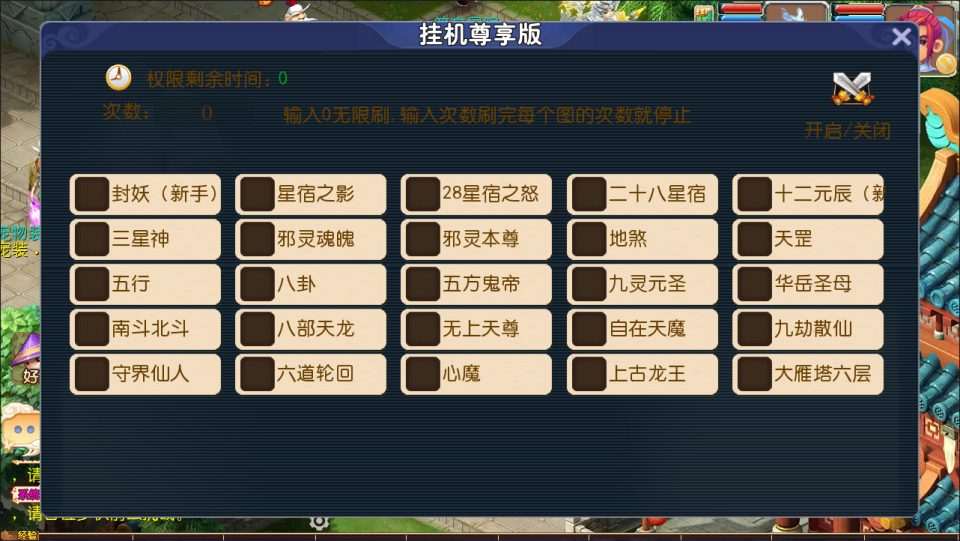 MT3换皮MH【武神西游尊享挂机版】6月最新整理Linux手工服务端+源码+管理后台+安卓苹果双端+详细搭建教程+视频教程