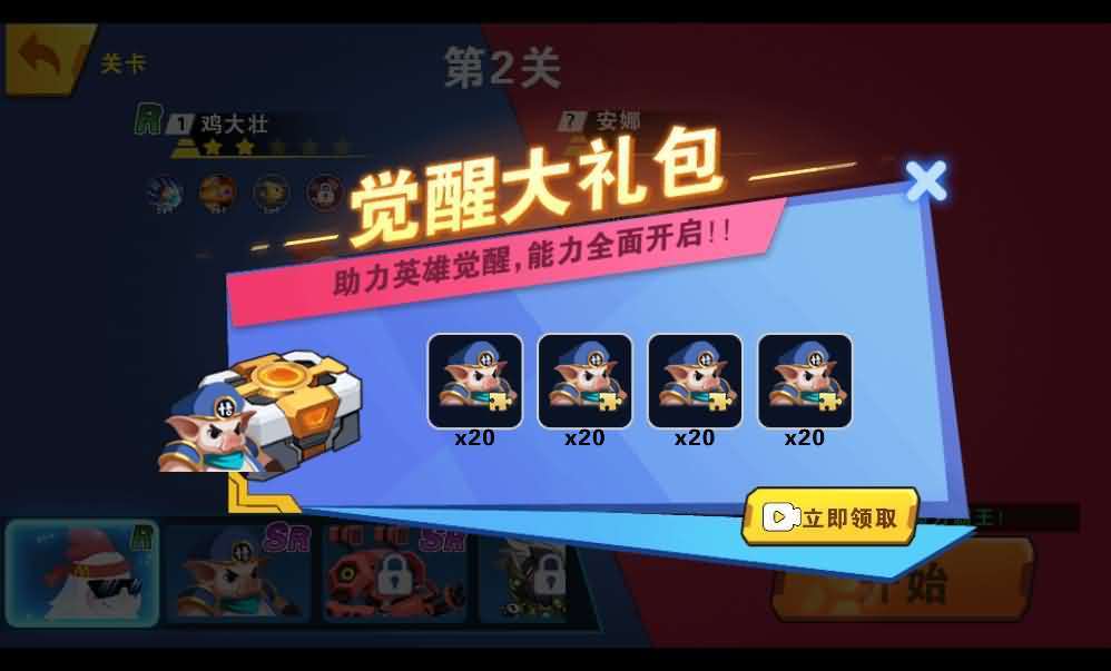 三网H5小游戏【我火力贼猛】最新整理WIN系服务端+Linux手工服务端+详细搭建教程+源码