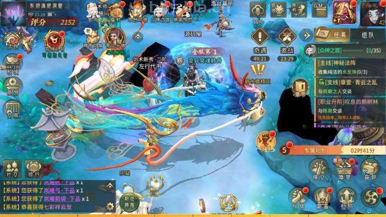 稀有3D国风回合手游【万灵山海之镜完整跨服版】最新整理WIN系服务端+安卓苹果双端+GM授权后台+假人陪玩+详细搭建教程 - 元码工坊-元码工坊